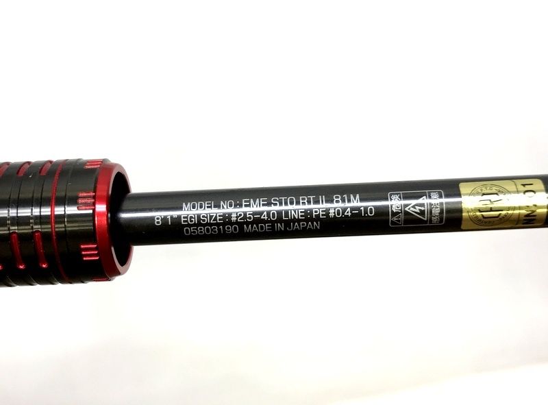 ダイワ エメラルダスストイストRT IL 81M 05803190 ルアーロッド ダイワ エメラルダスストイストRT IL 81M 05803190 ルアーロッド