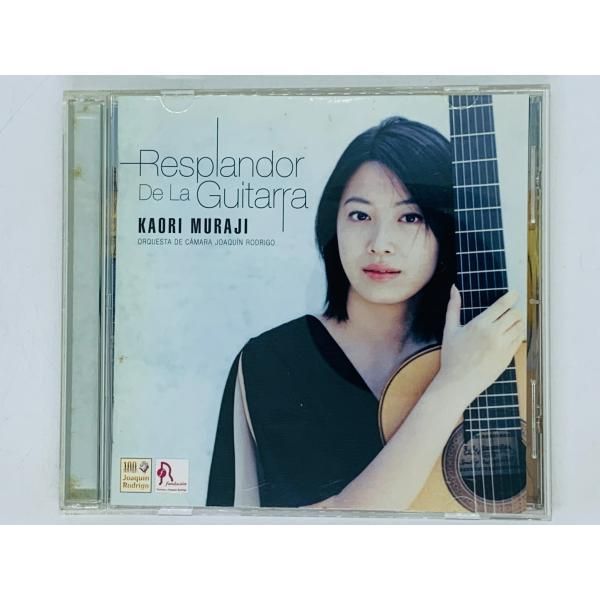 CD RESPLANDOR DE LA / KAORI MURAJI / 村治佳織 レスプランドール