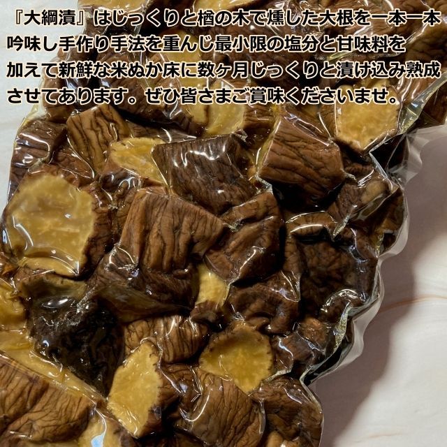 ♡もったいない♡訳あり品♡端材♡秋田名産 いぶりがっこ 2キロ 燻製 たくあん 大根 漬物