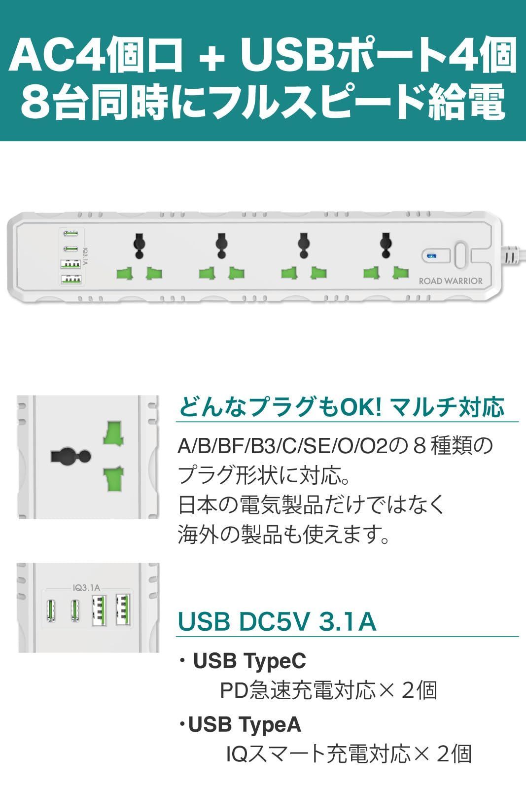 USB-C2個口
