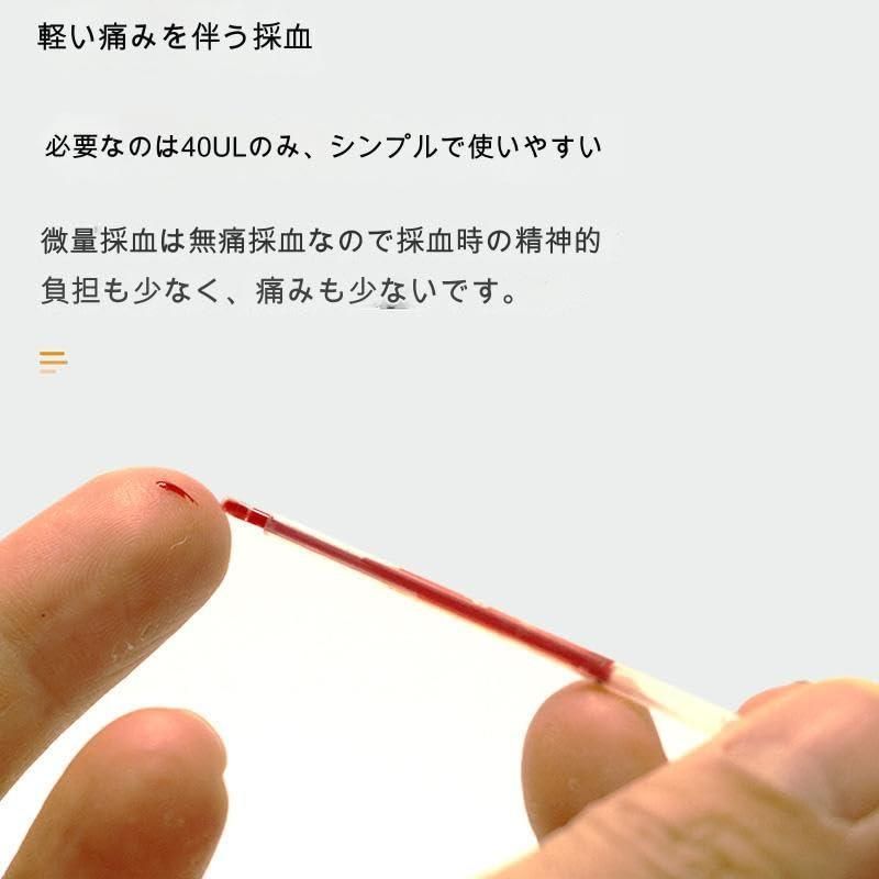 多機能脂質モニターメーター