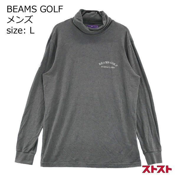 BEAMS GOLF ビームスゴルフ タートルネック長袖Tシャツ L