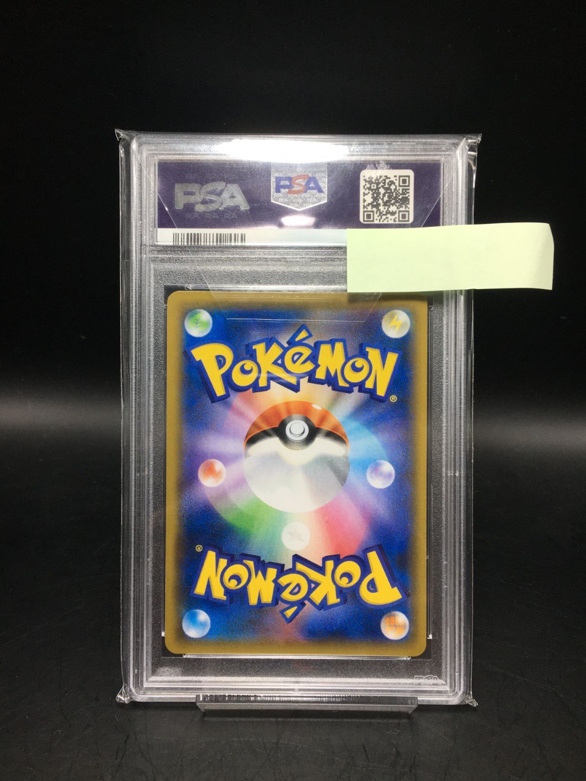 ポケモンカード アセロラ tr psa10