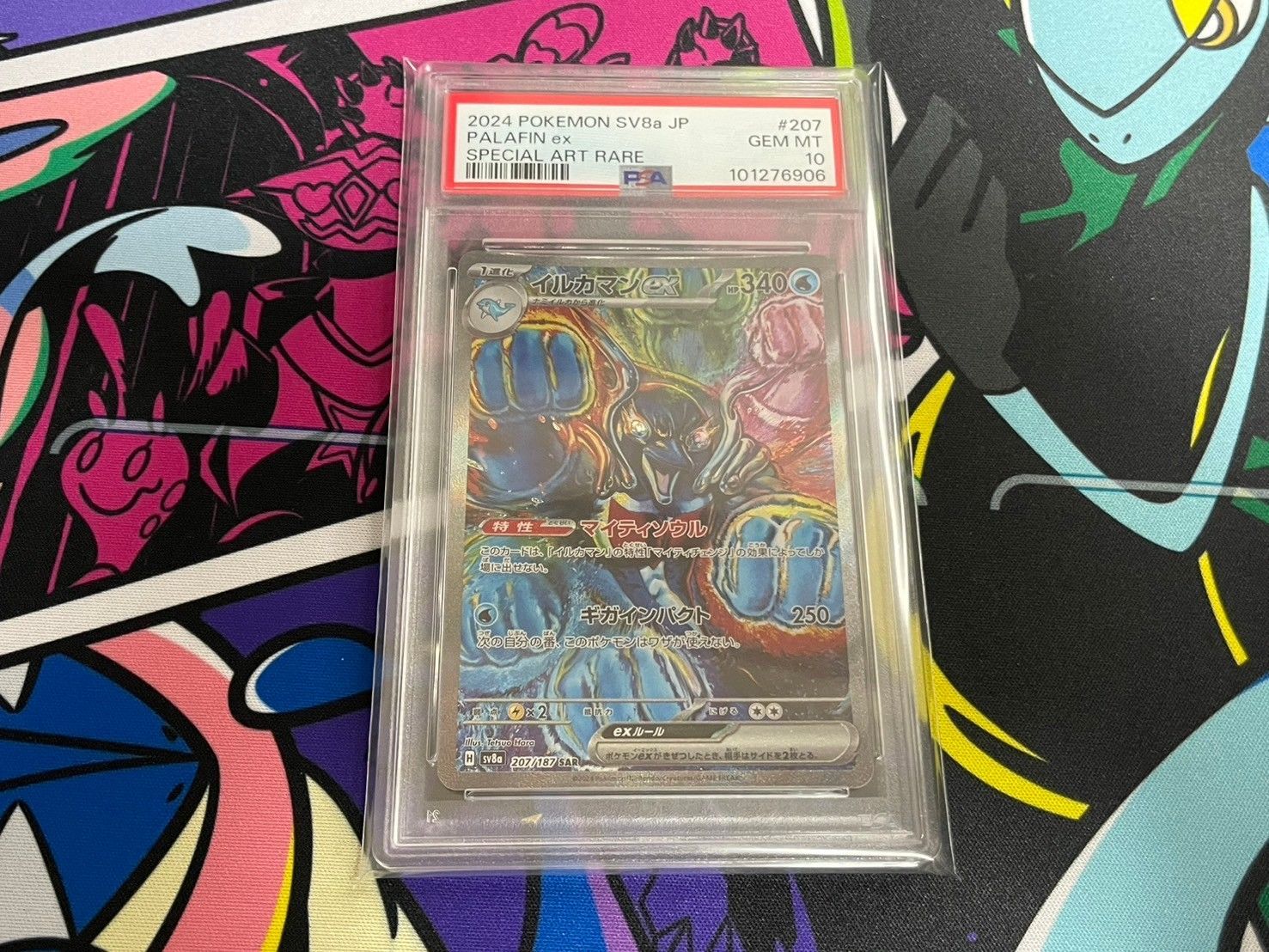 PSA10】イルカマンex① SAR 207/187 sv8a テラスタルフェスex