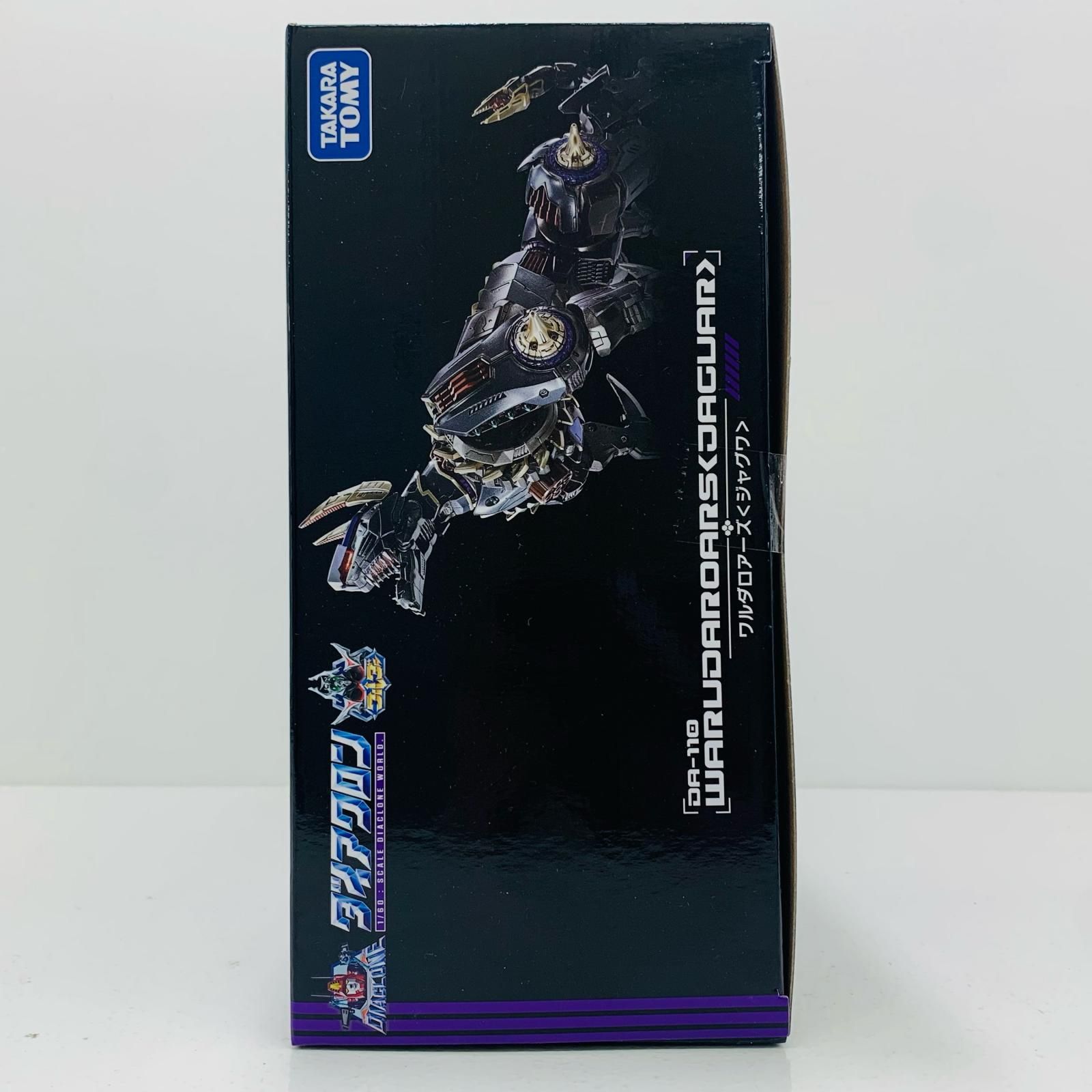 中古 フィギュア ダイアクロン DA-11ワルダロアーズ ジャグワ