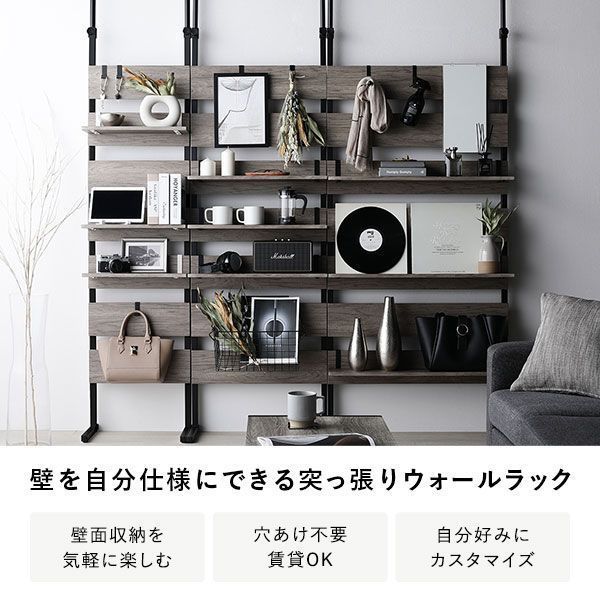 突っ張り ウォールラック ミラー付き ナチュラル×ホワイト 80cm幅 壁面