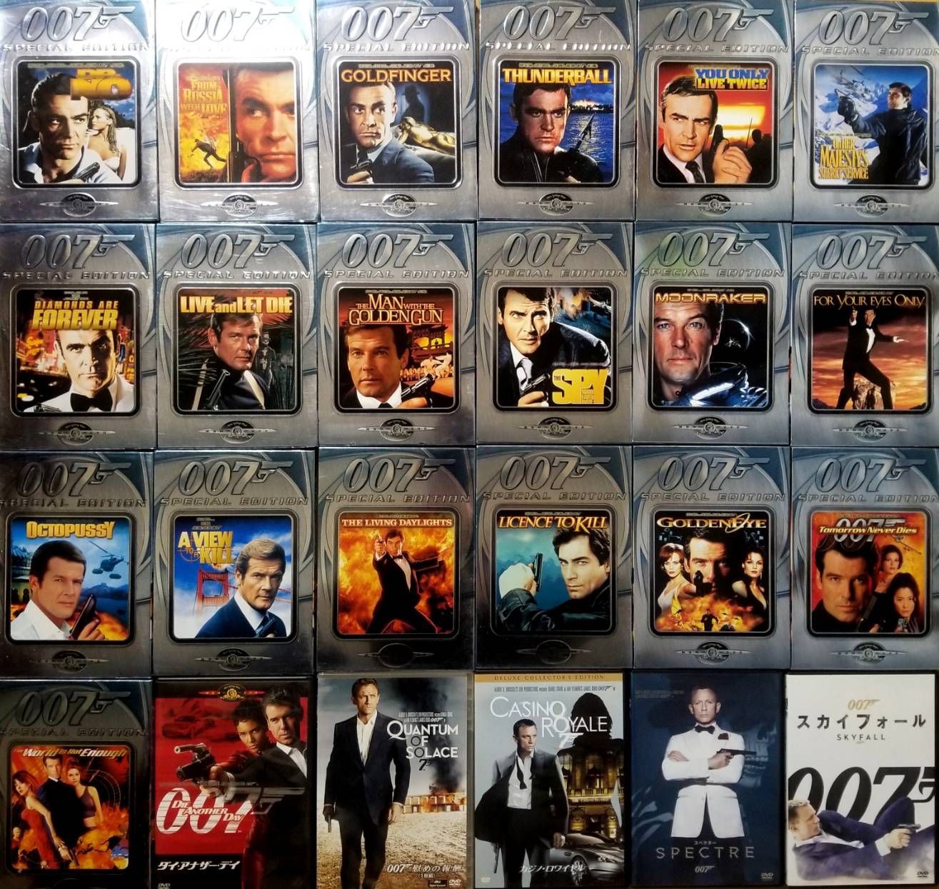 007」シリーズ 全24作＋「ネバーセイ・ネバーアゲイン」 25作品