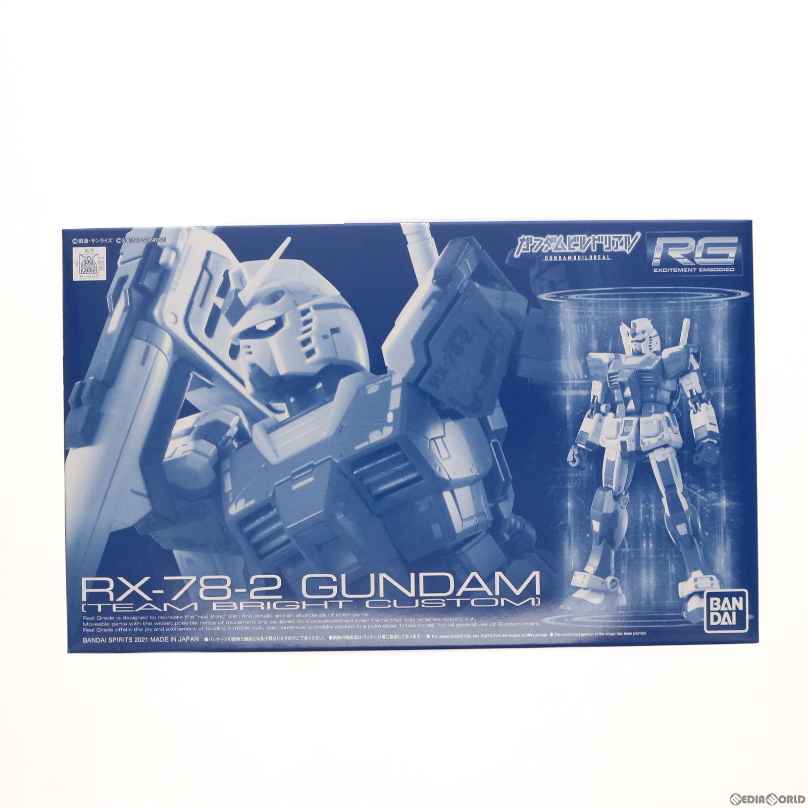 プレミアムバンダイ限定 RG 1/144 RX-78-2 ガンダム チーム