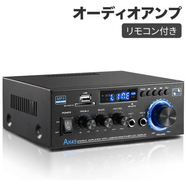 Bluetooth5.0 パワーアンプ オーディオアンプスピーカー