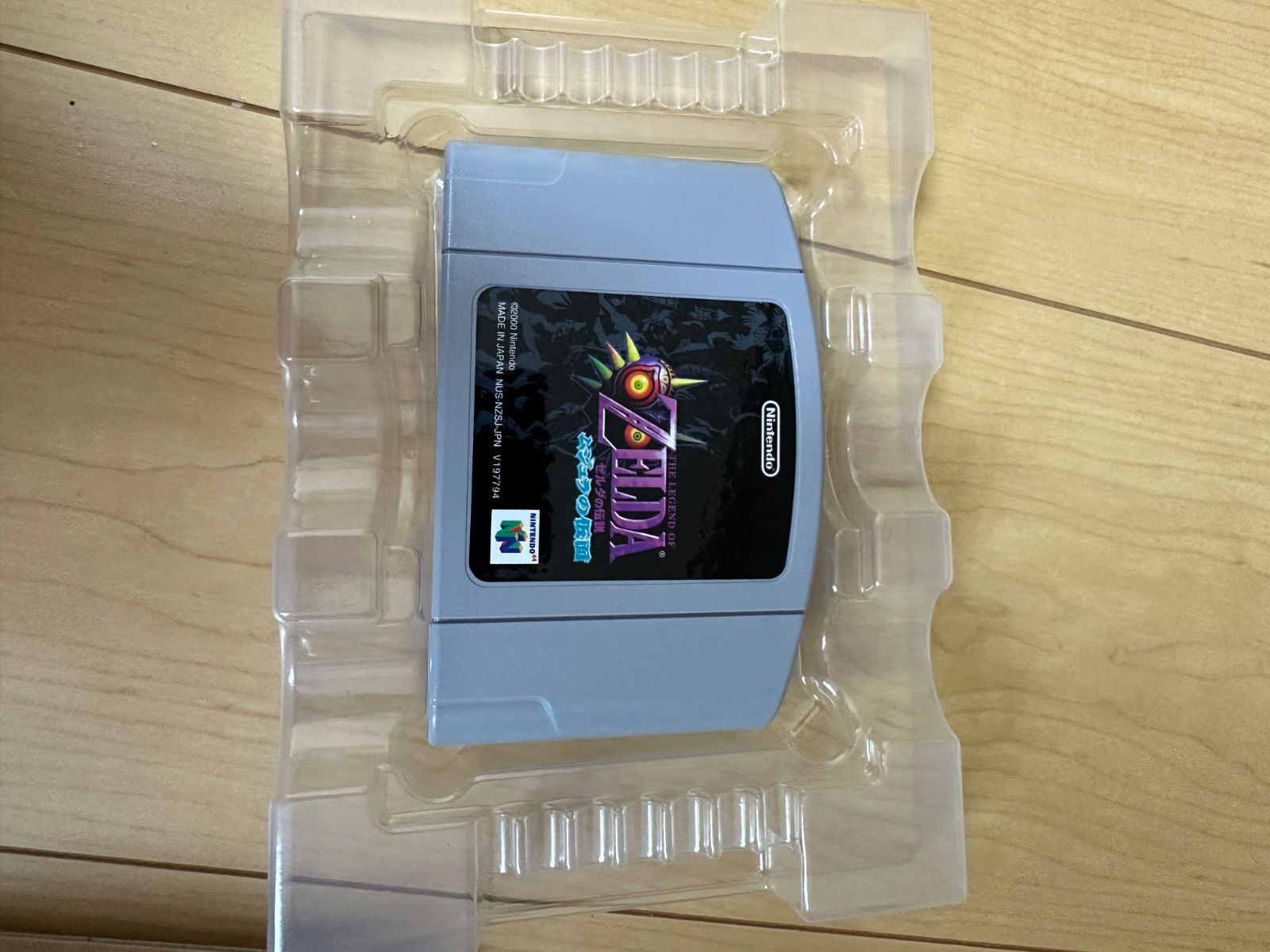 ニンテンドー64ソフト