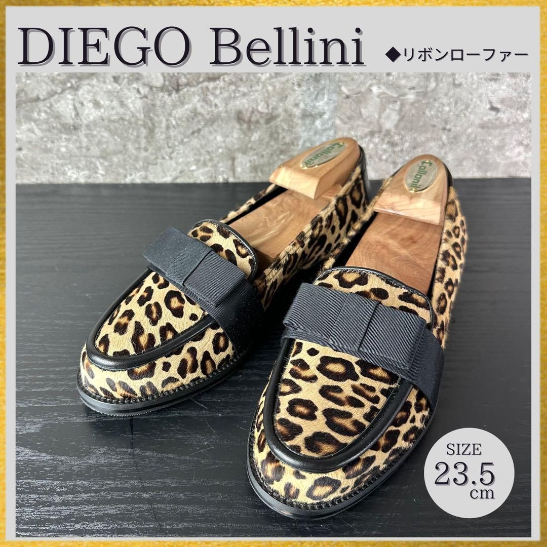 S99 DIEGO BELLINI ディエゴベリーニ ハラコ レオパード ヒョウ柄 豹柄 リボンローファー 23.5cm 3.5万
