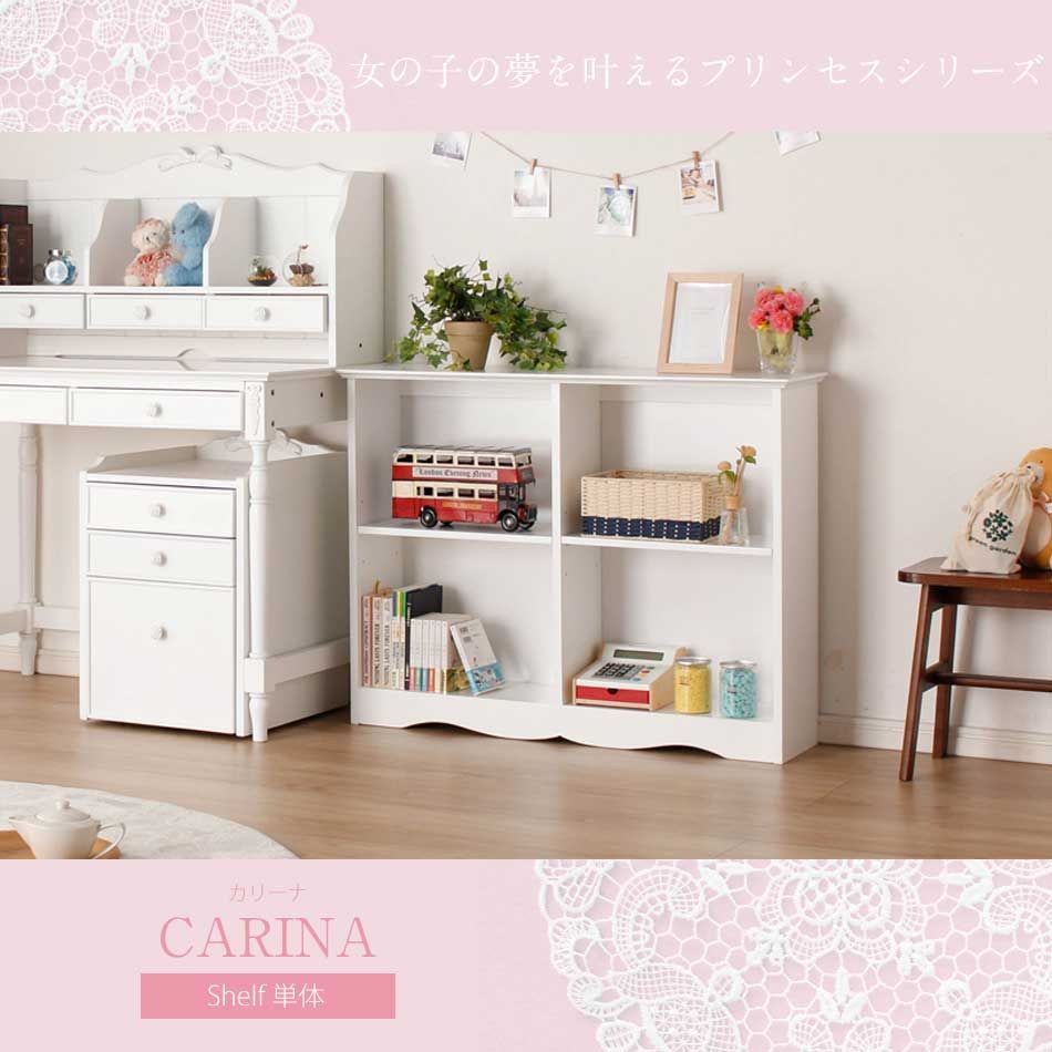 学習机の本棚のみ ホワイト&薄ピンク 姫系 ② 学習机の本棚のみ ホワイト&薄ピンク 姫系 ②