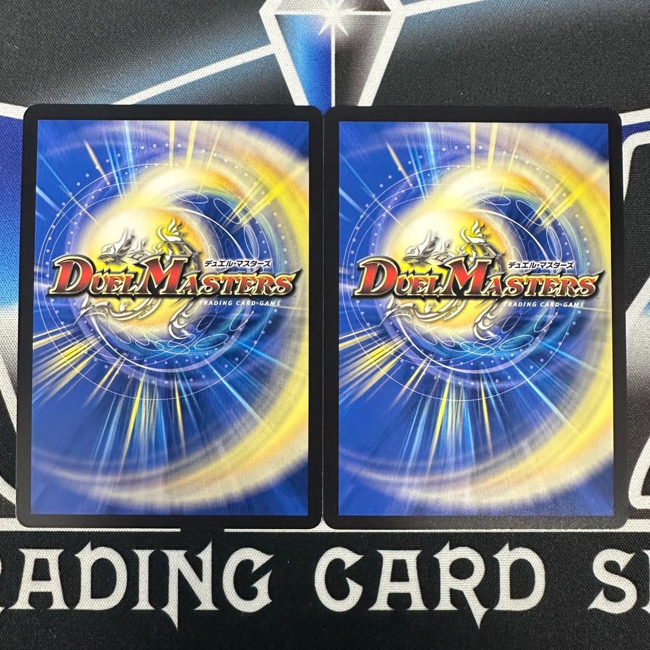 デュエマ　頂上接続ムザルミ＝ブーゴ1st 金トレジャー 頂上接続ムザルミ＝ブーゴ1st 金トレジャー デュエマ 頂上接続