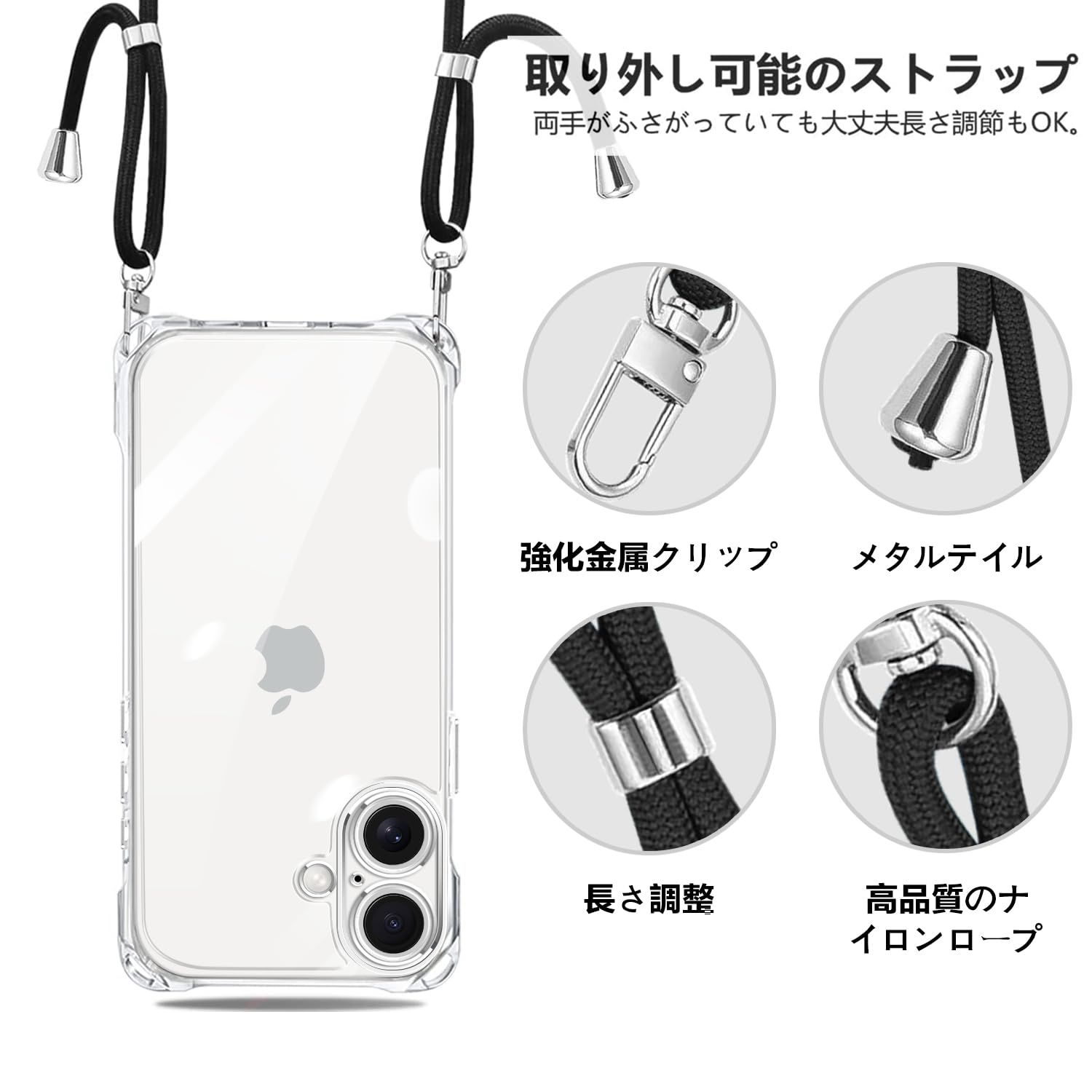 数量限定携帯ケース 耐衝撃 紐付き 軽量 斜めがけ 薄型 TPU 織り