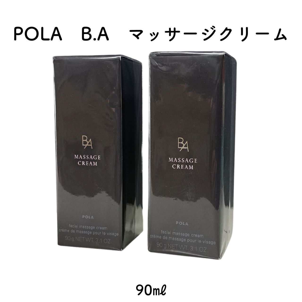 POLA B.A マッサージクリーム90g B.A / B.A ザ マッサージクリームの公式商品情報｜美容・化粧品