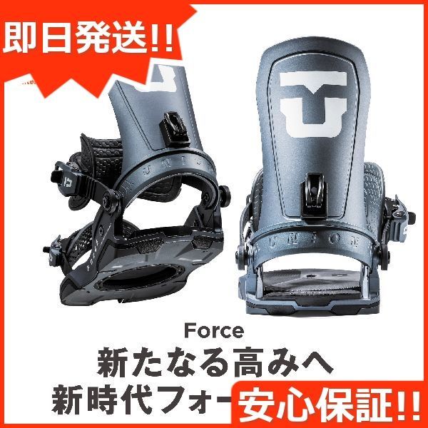 Union Force Snowboard Bindings 2025 – Ski Pro AZ 新品未使用 24-25