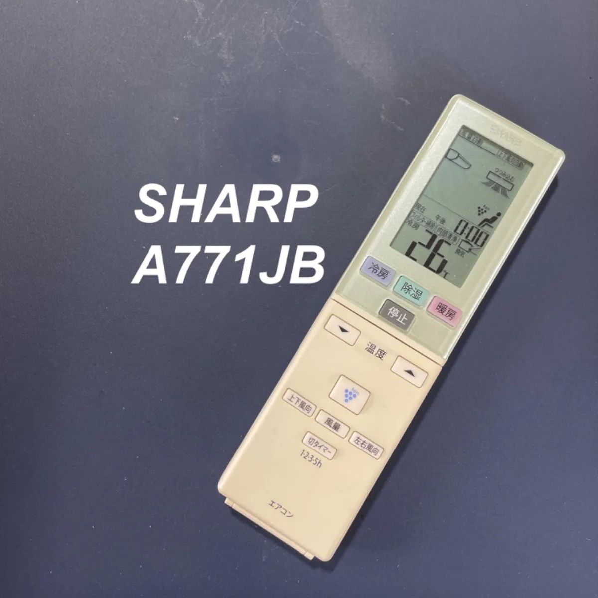 シャープ SHARP A771JB リモコン エアコン 除菌済み 空調 RC3192 - メルカリ