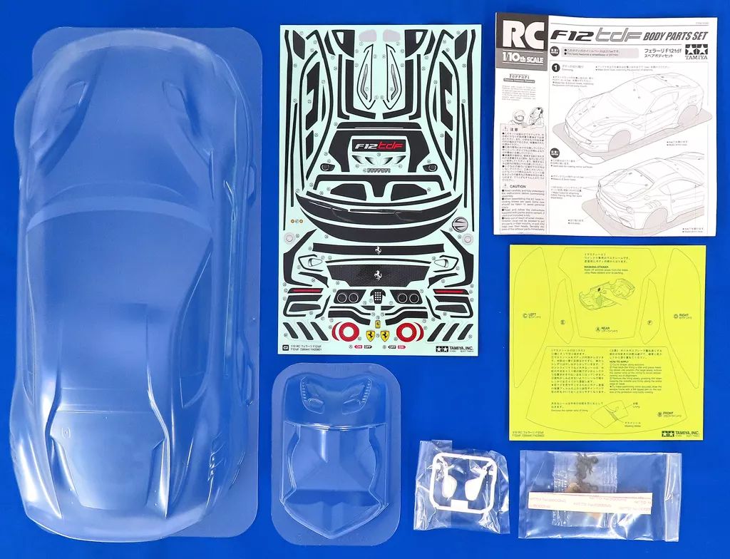 中古】ラジコン 1/10 SP1592 フェラーリ F12tdf スペアボディセット