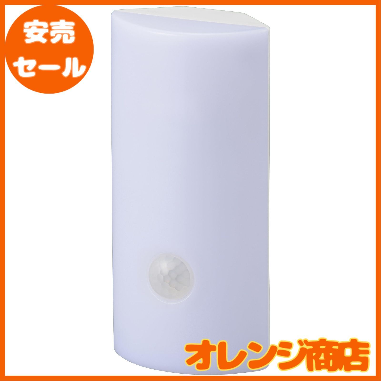 オーム電機 センサーライト 人感センサー 電池式 明暗センサー