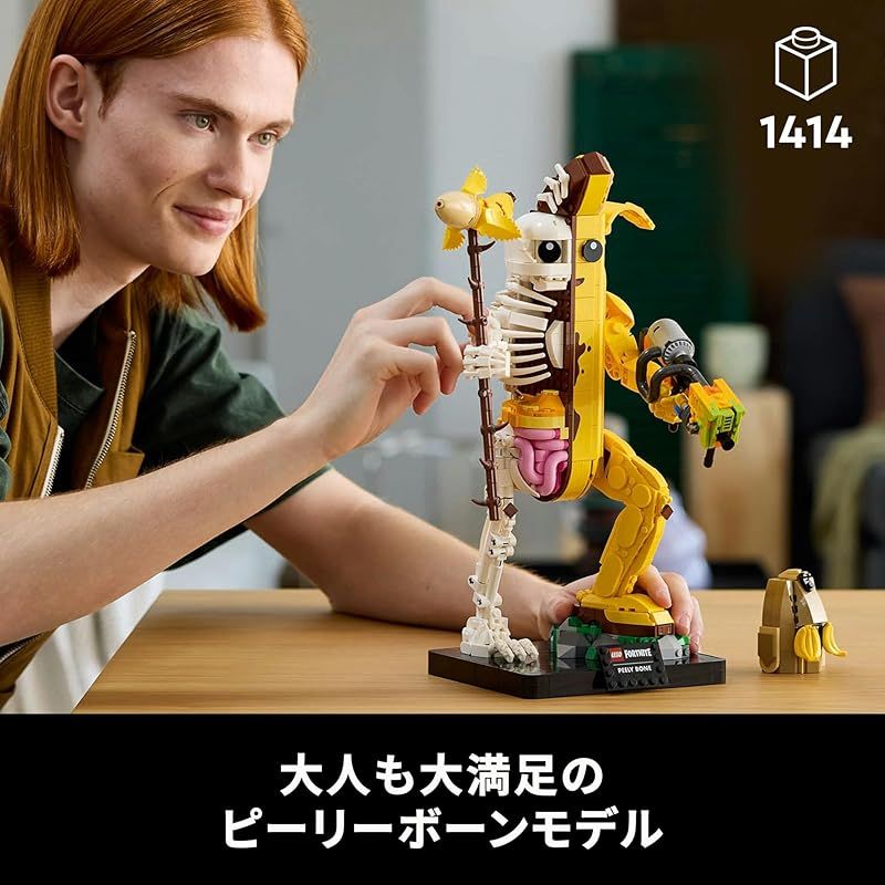 レゴ LEGO