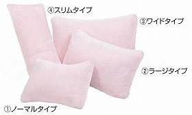 【新品・2営業日で発送】モルテン 体圧分散式クッション ピーチ(カバー脱着式) (MPHSL) スリム