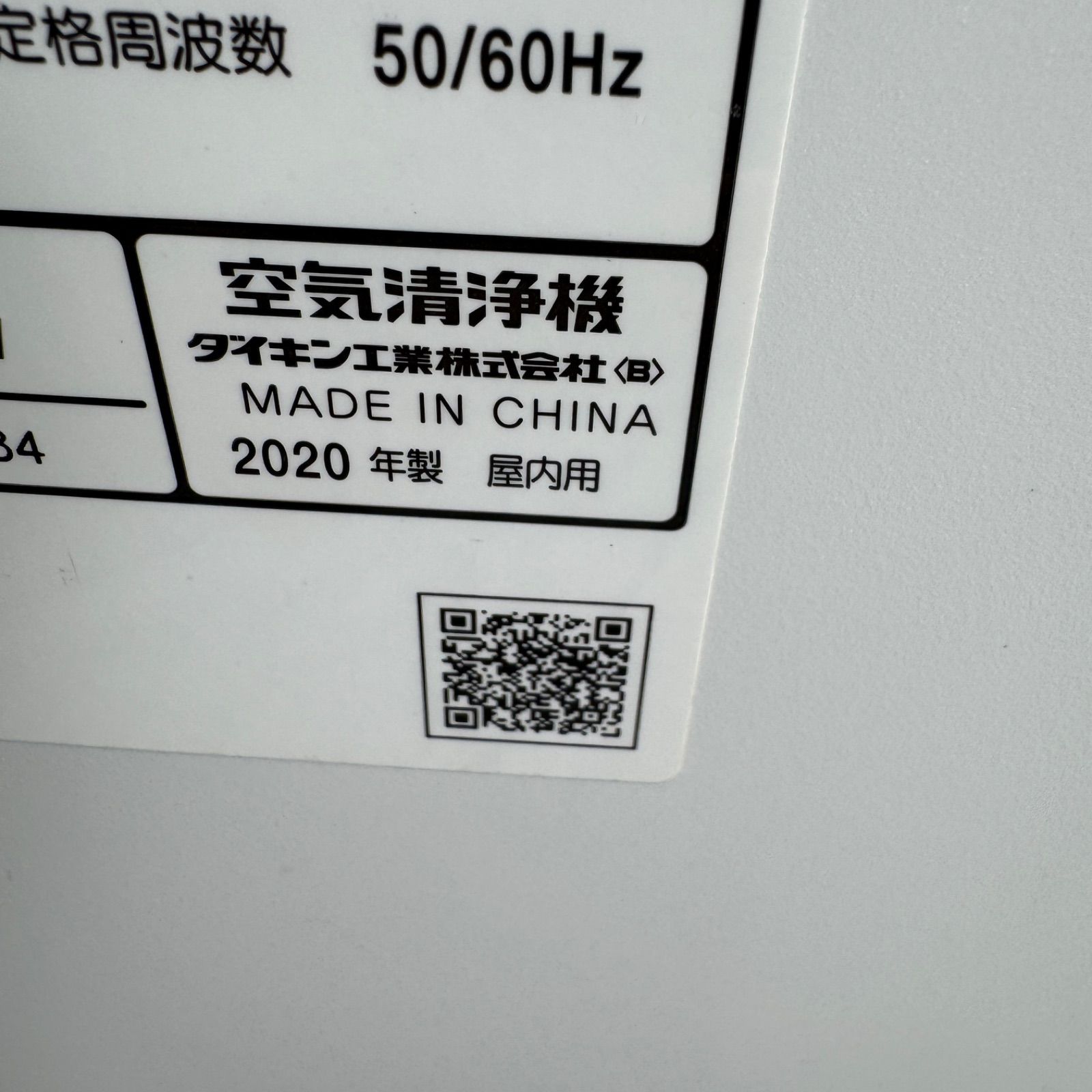 2020年製 リモコン付き