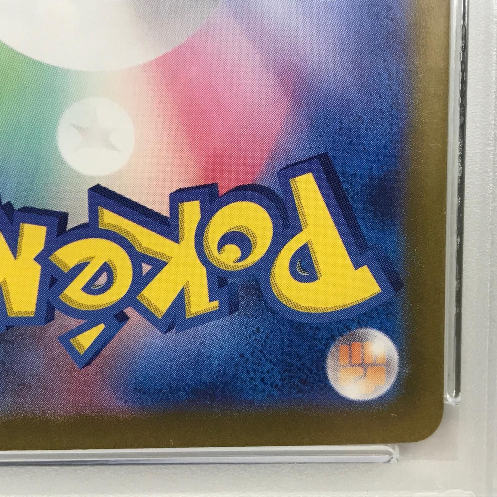 【加古川店】 中古 トレーディングカード リーフィアex SAR 200/187serial:103465893 ポケモンカード ポケカ 【362】 加古川店】 中古 トレーディングカード リーフィアex SAR 200