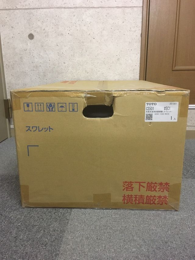和風改造用床置便器（スワレット） TOTO CS501#SC1 - メルカリ