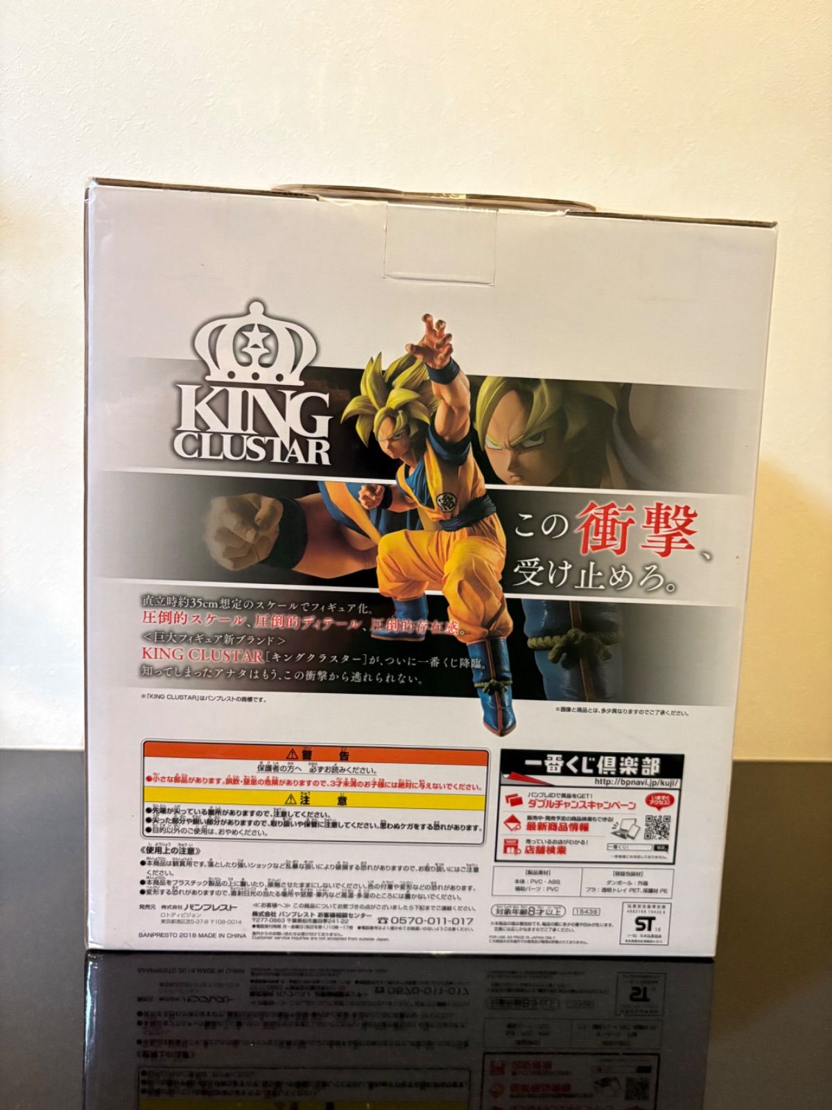 一番くじ ドラゴンボール history of songokou リペイント 一番くじ☆ドラゴンボール☆HISTORY OF SON GOKOU☆超サイヤ人