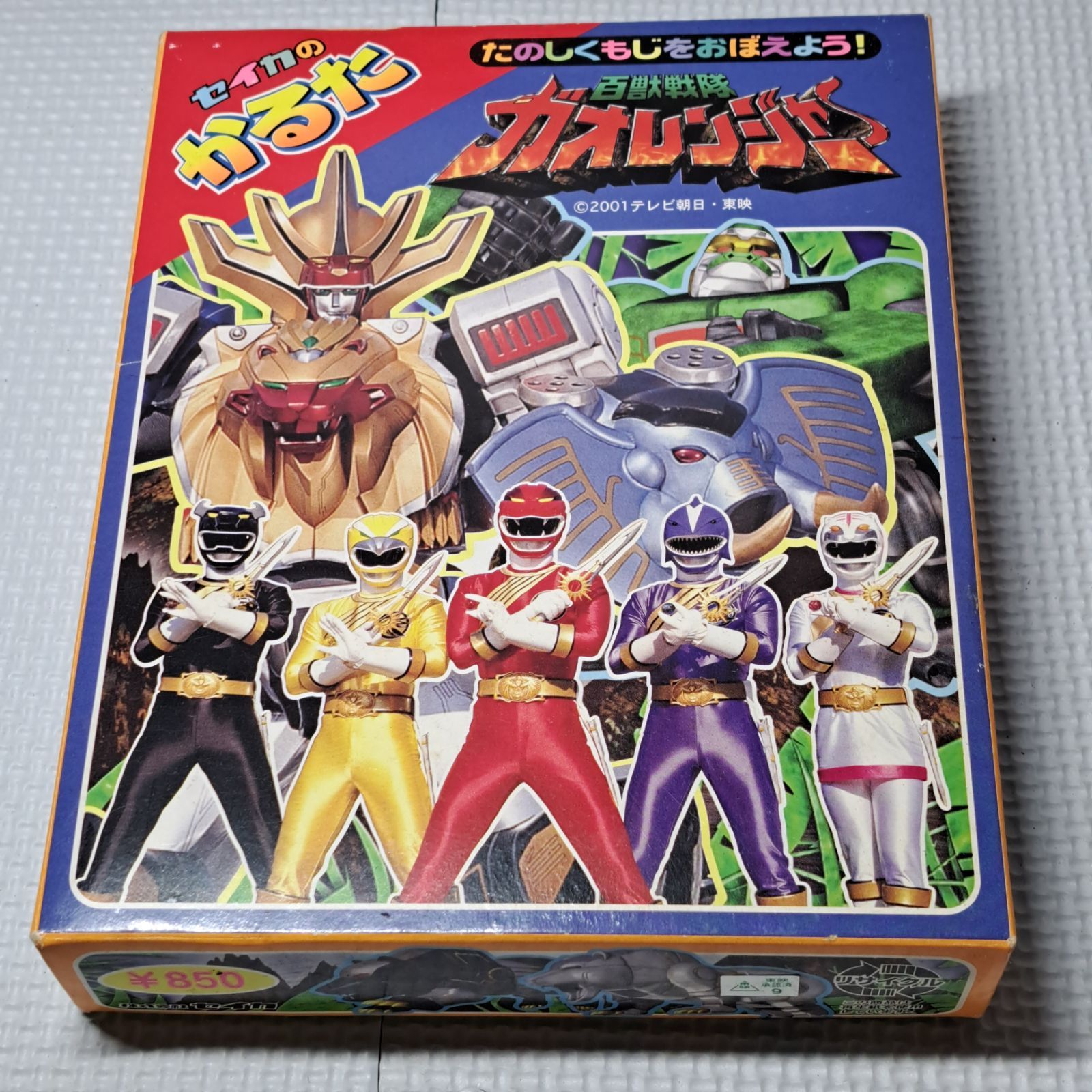 ☆中古品 ▽セイカのかるた〈百獣戦隊ガオレンジャー〉 おもちゃ 玩具