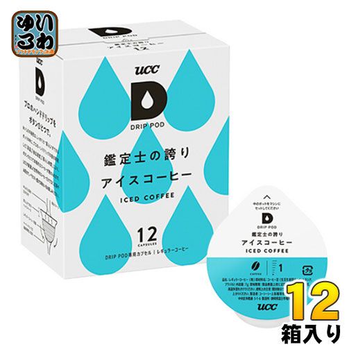 UCC DRIP POD ドリップポッド 鑑定士の誇りアイスコーヒー 7g×12杯分 12箱 6箱入×2 まとめ買い