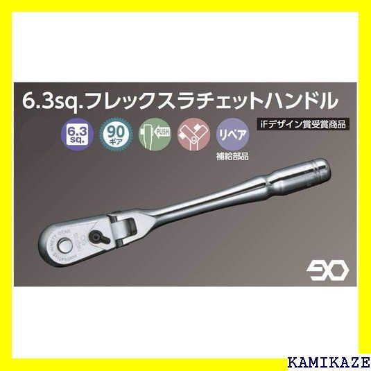 ☆便利_Z016 京都機械工具 KTC ネプロス 6.3sq.フレックスラチェット