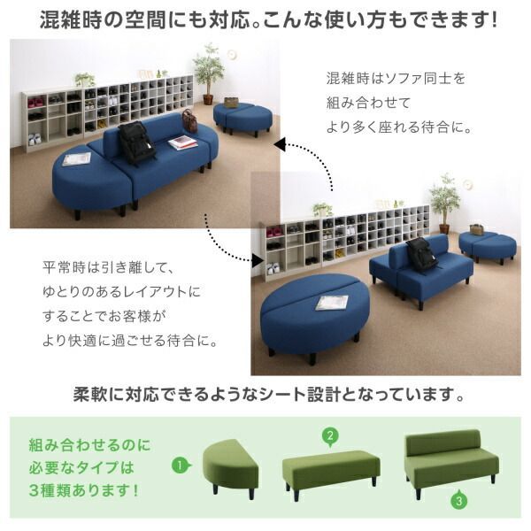 ソファ別売りカバー単品 背なし
