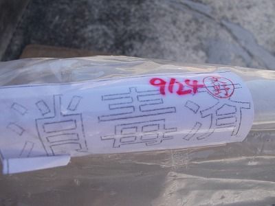 送料無料 一部地域を除く パラマウントスイングアーム介助バ-SO-98A 洗浄整備品 TS-25-0919-03 STEELWINDOWSANDDOORS_COM