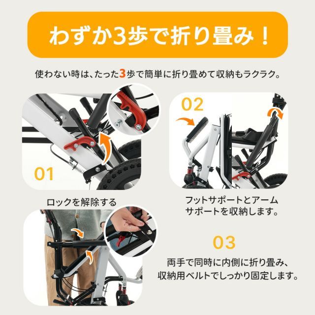 介護用品 介助ブレーキ付き