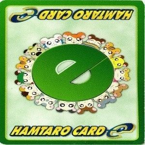 ハム太郎様 オーダー 専用ページ ハム太郎とっとこうた～つづきでちゅ/てをつなごう - メルカリ