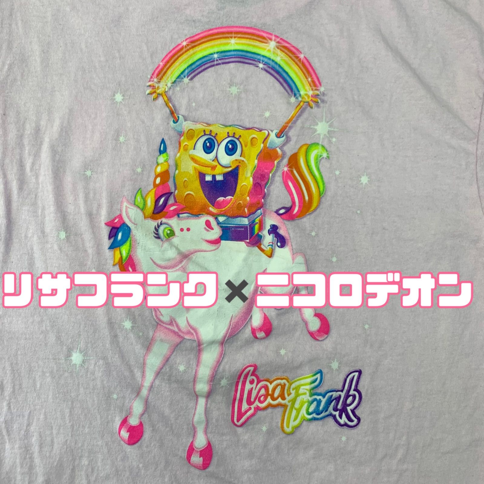 リサフランク✖️ニコロデオンTシャツ♪ - SBガレージ - メルカリ