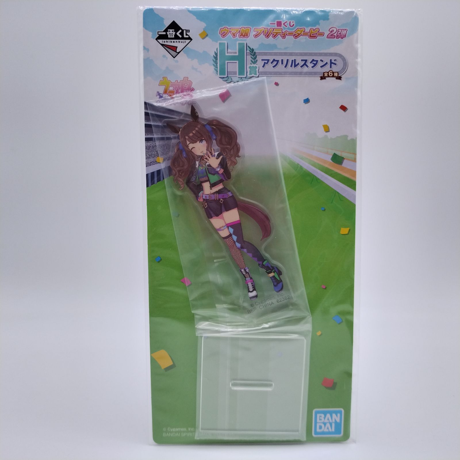 一番くじ ウマ娘 プリティーダービー 2弾 H賞 アクリルスタンド