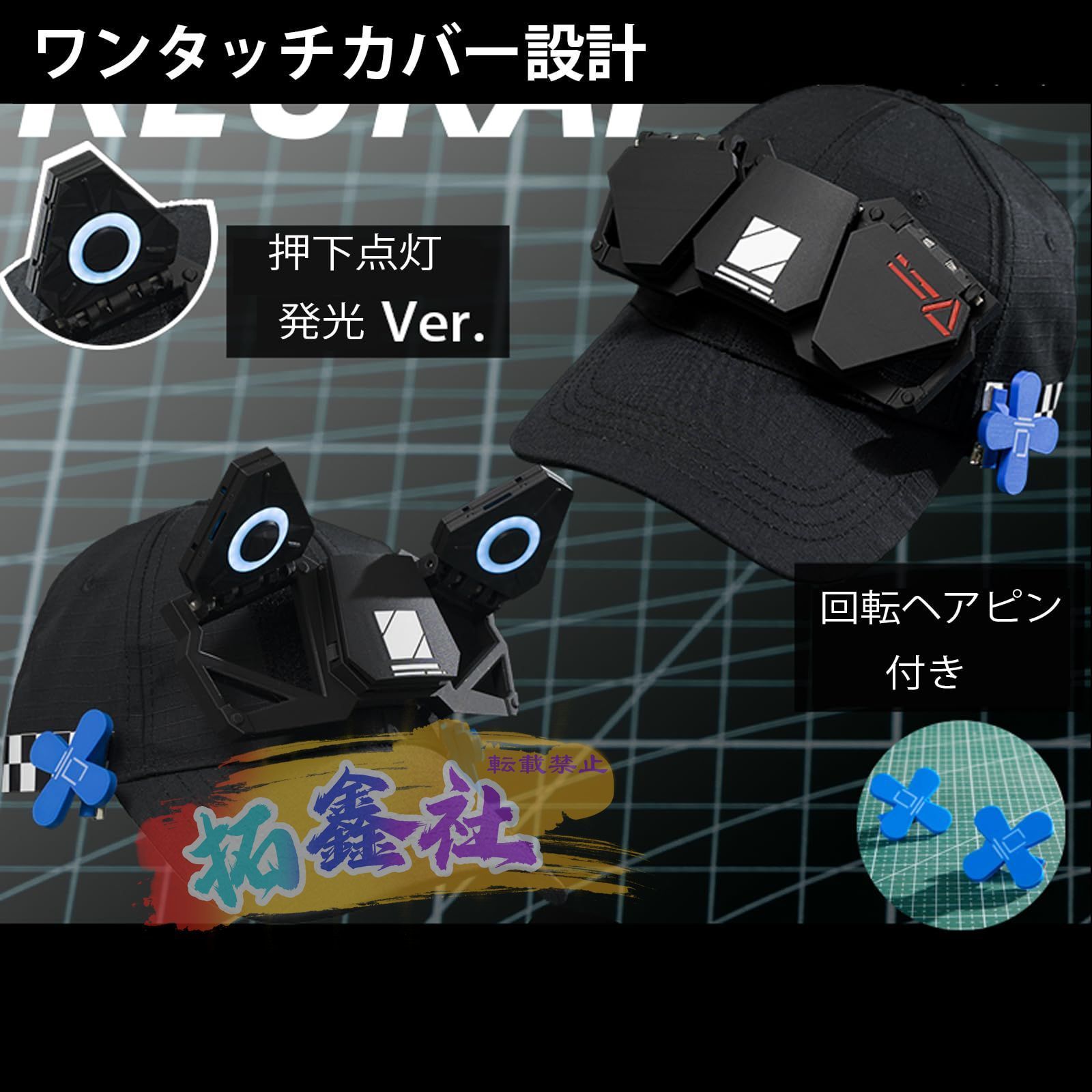 発光