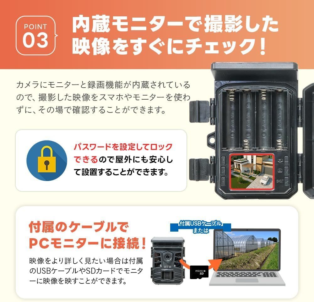 防犯カメラトレイルカメラ PH560W 64GB SDカードとソーラーパネル付き 1年保証 防犯カメラ ワイヤレス 屋外 ソーラー SD録画 工事不要
