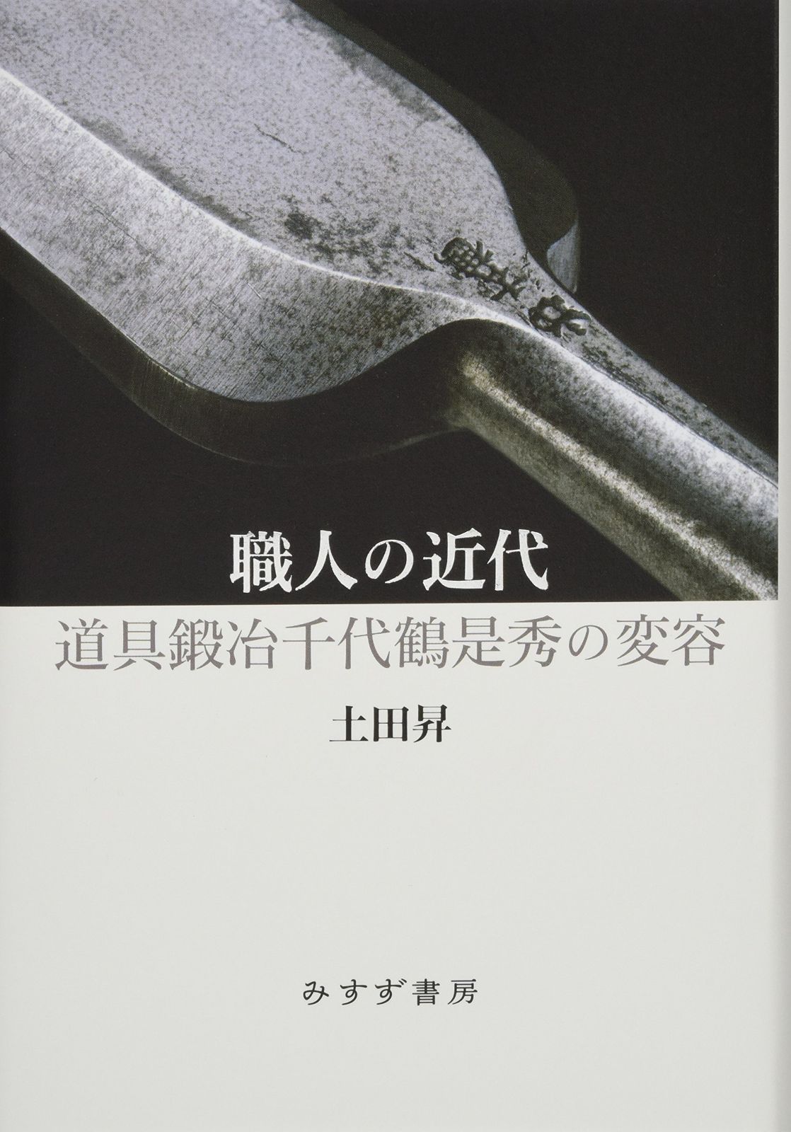 SEIKO IC DICTIONARY SR-MK4100TR (13コンテンツ+旅行カード26