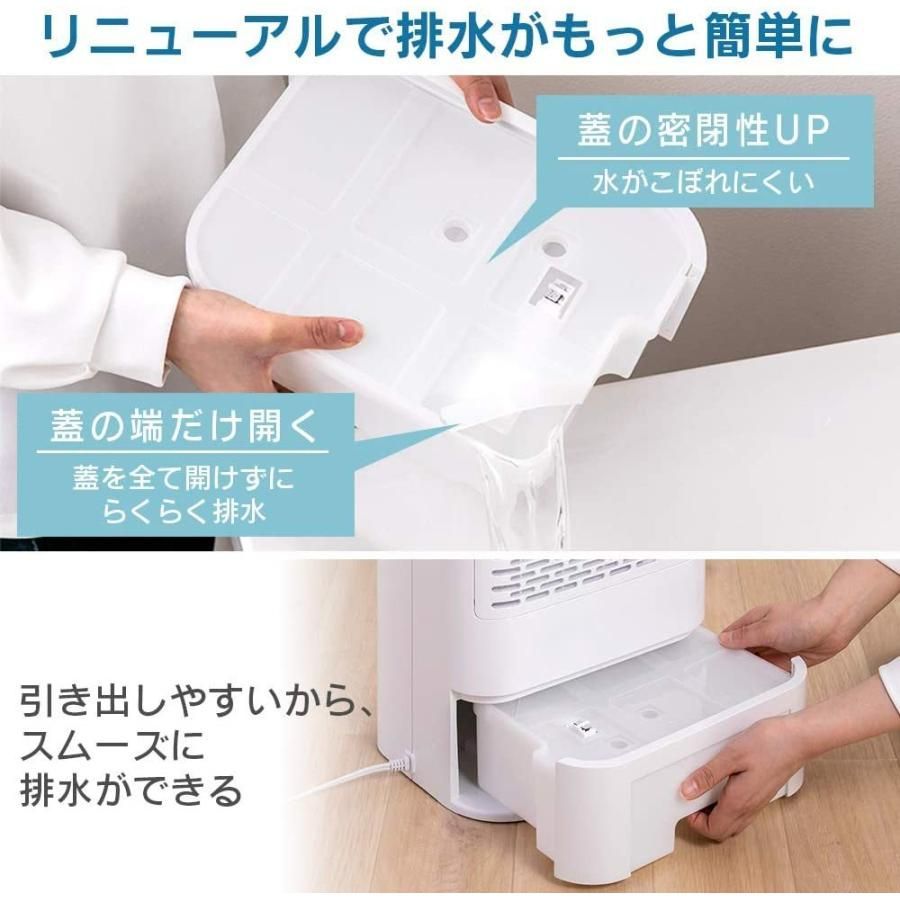 デシカント方式