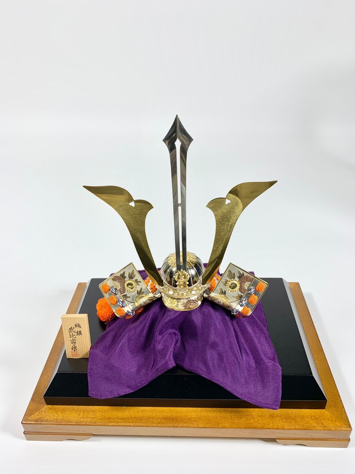 希少】武比古 TAKEHIKO 五月人形 純銀製 出世兜 兜 オファー 純銀