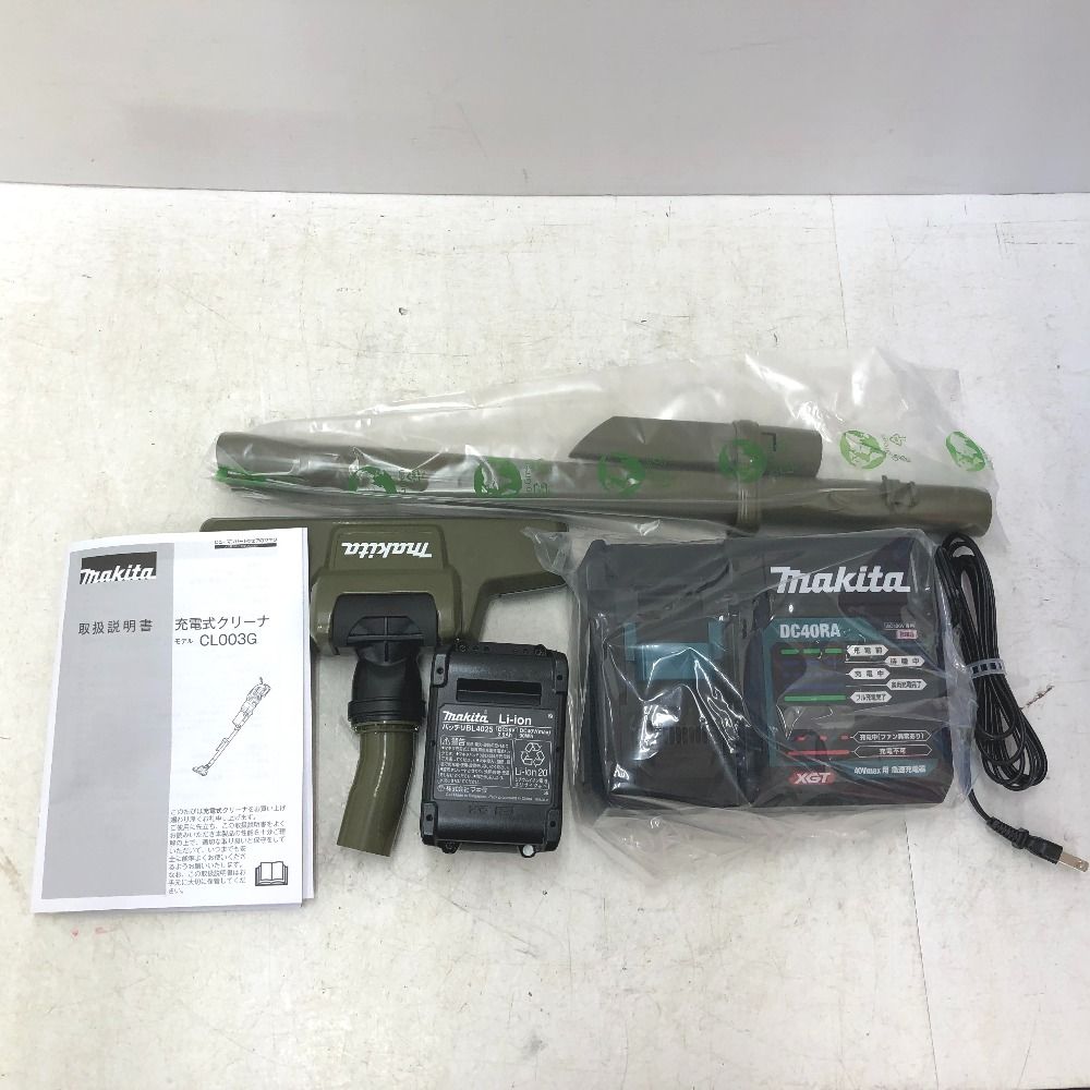 サイクロン一体式