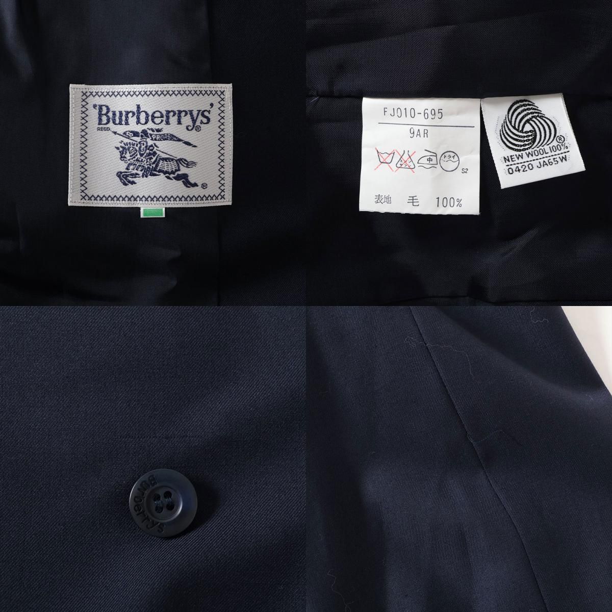 バーバリーズ セットアップ