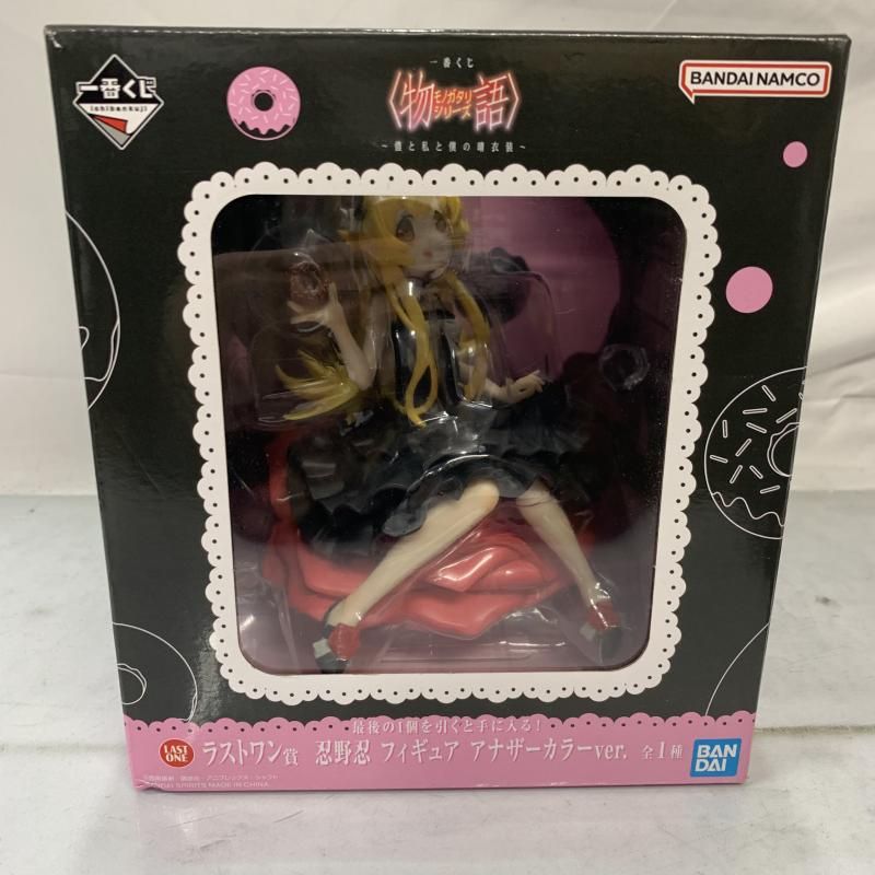 【中古】未開封)バンダイ 一番くじ ラストワン賞 忍野忍 アナザーカラーVer. フィギュア/物語シリーズ 儂と私と僕の晴衣装[6][240006540062] 中古】開封/箱破れ)ラストワン賞 忍野忍 アナザーカラーVer