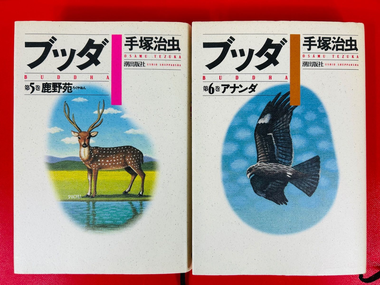 漫画コミック【ブッダ 愛蔵版・豪華版1-8巻・全巻完結セット】手塚治虫