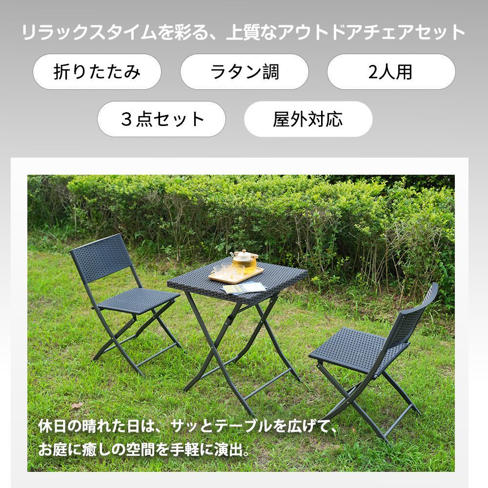 ラタンバルコニー 3点セット【大型宅配便】ガーデンファニチャー