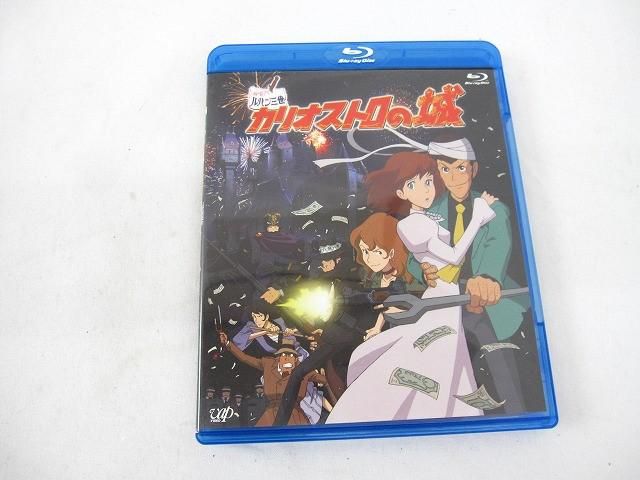 中古品 アニメ ルパン三世 カリオストロの城 Blu-ray セル版