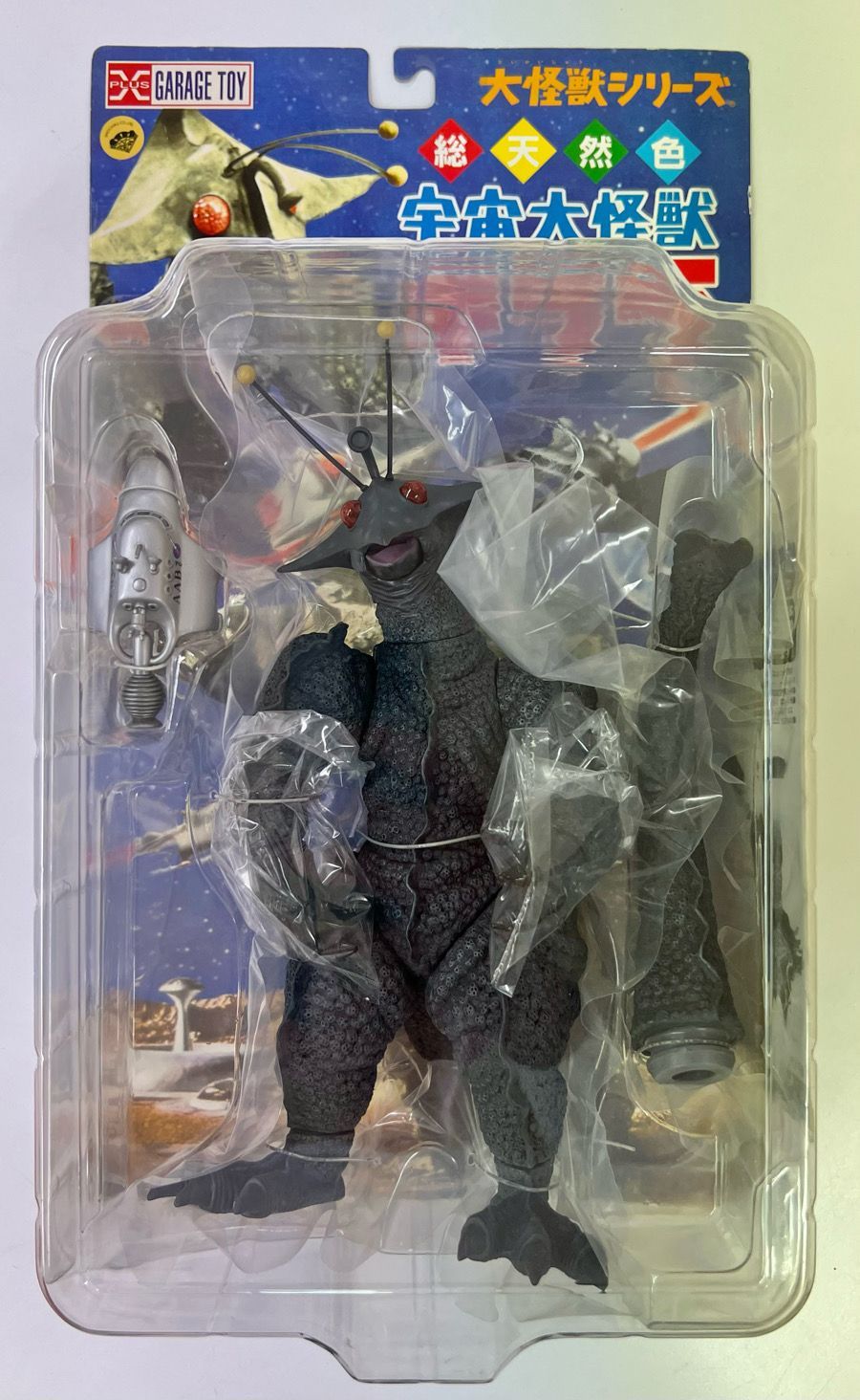 エクスプラス 大怪獣シリーズ 宇宙大怪獣 ギララ スペースグレー版